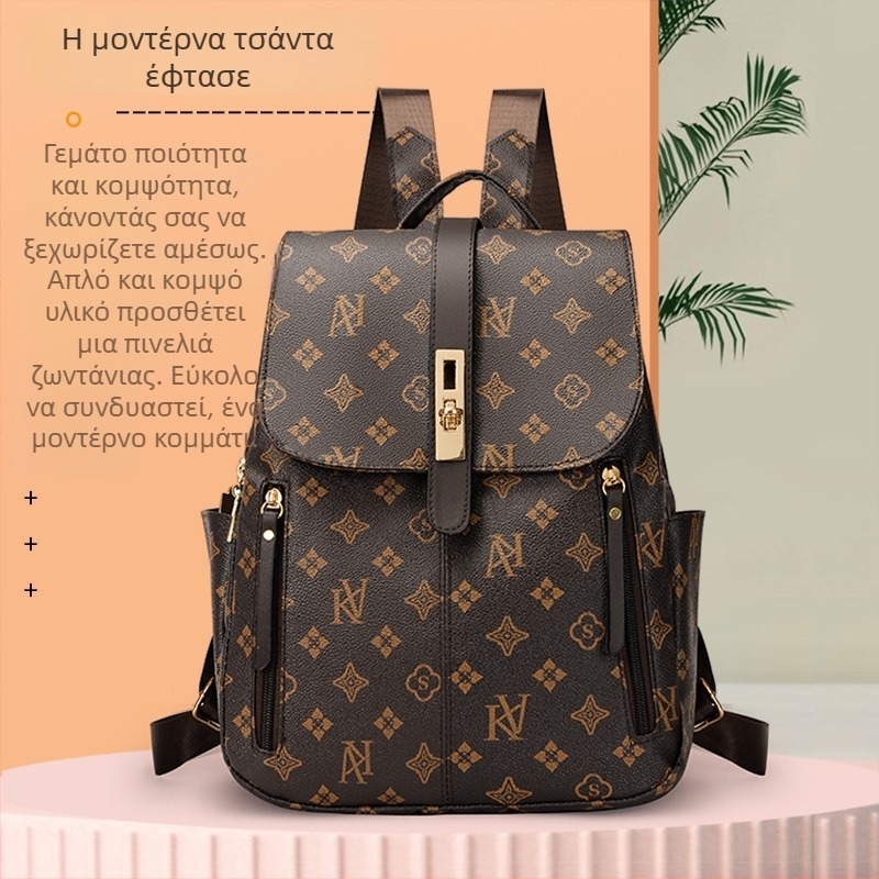 Γυναικεία τσάντα πλάτης με ανάγλυφο εκτύπωμα γραμμάτων, κλασικό μοντέρνο στυλ, κορεατικού στυλ, υψηλής ποιότητας ρετρό σχολική τσάντα