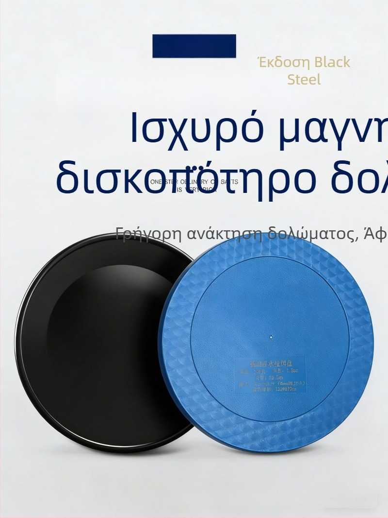 Μαγνητικό δοχείο δολωμάτων με ισχυρούς μαγνήτες, κουτί αλιείας, βάση για καρέκλα ψαρέματος и στερέωση στο έδαφος — τρία σε ένα δοχείο δολωμάτων