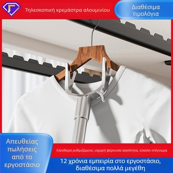 Ανοξείδωτη τηλεσκοπική ράβδος στέγνωσης ρούχων για μπαλκόνι
