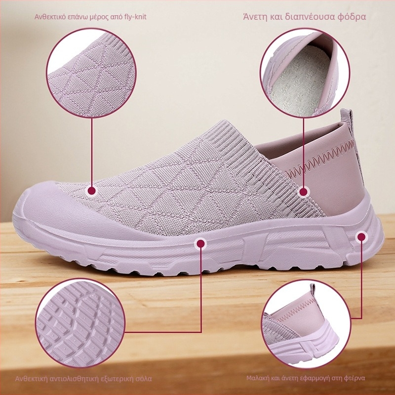 Γυναικείες καλοκαιρινές Slip-On παπούτσια με μαλακή σόλα, ελαφρύ επάνω μέρος από ύφασμα, χαμηλό ύψος, στρογγυλή μύτη, άνετα