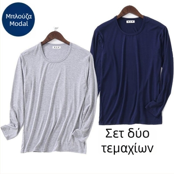 Ανδρικό φανελάκι από Modal, λεπτή θερμική βάση με μακρύ μανίκι, στρογγυλός λαιμός, άνοιξη-φθινόπωρο, μεγέθη Plus