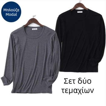 Ανδρικό φανελάκι από Modal, λεπτή θερμική βάση με μακρύ μανίκι, στρογγυλός λαιμός, άνοιξη-φθινόπωρο, μεγέθη Plus