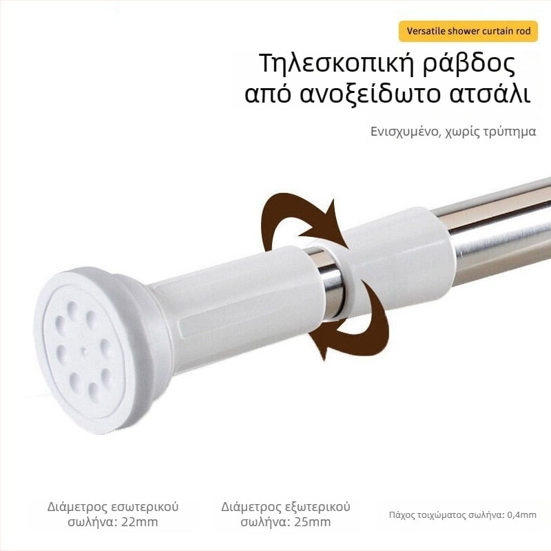 Τηλεσκοπική ράβδος κρεμάσματος ρούχων από ανοξείδωτο χάλυβα 201, χωρίς διάτρηση, με ρυθμιζόμενο μήκος για κουρτίνες και ντουλάπες