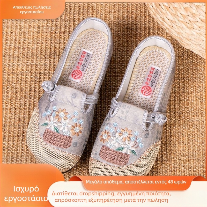 Γυναικεία καλοκαιρινά διχτυωτά slip-on παπούτσια, αναπνέον ύφασμα, μαλακή σόλα, κεντημένα στοιχεία, καθημερινά παπούτσια