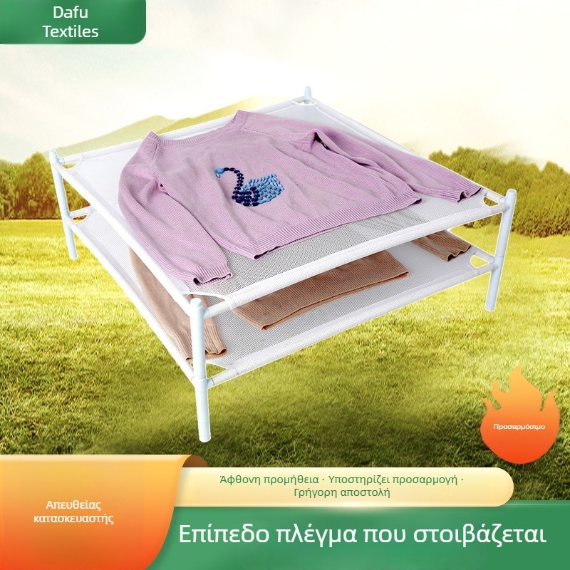 Δίκτυο αποξήρανσης πουλόβερ, 71×71 cm, μονοεπίπεδη, δυνατότητα στοίβαξης, βάση στέγνωσης ρούχων