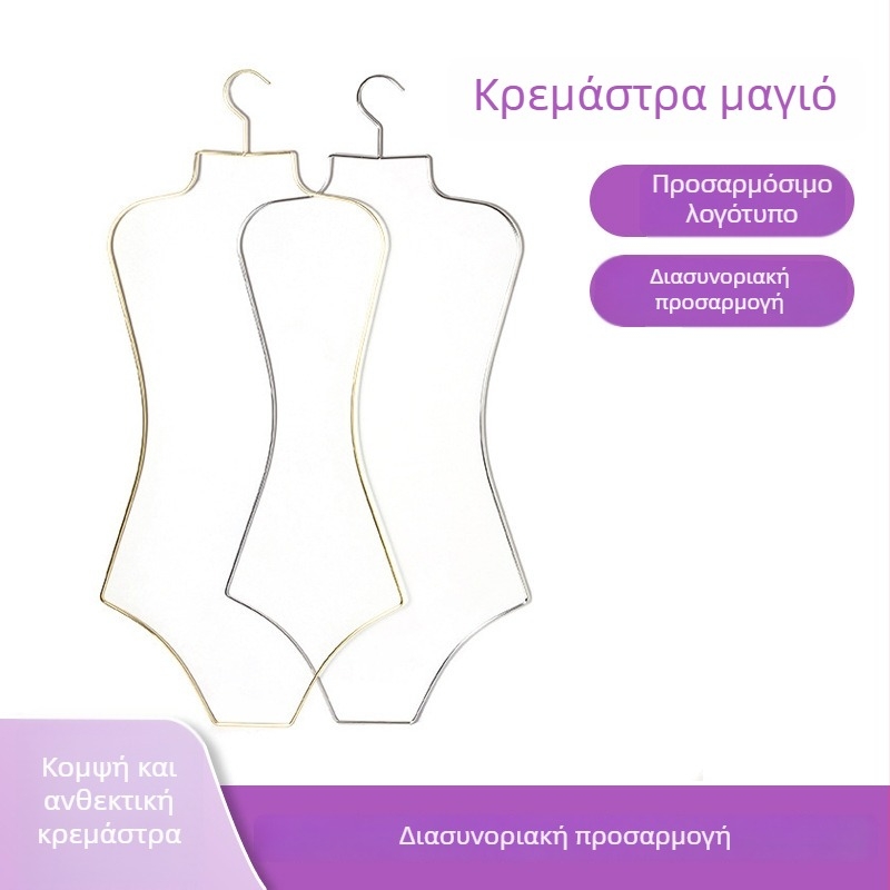 Ανοξείδωτες κρεμάστρες μαγιό για γυναίκες, μεταλλικές κρεμάστρες μπικίνι και εσωρούχων, δυνατότητα εκτύπωσης λογότυπου
