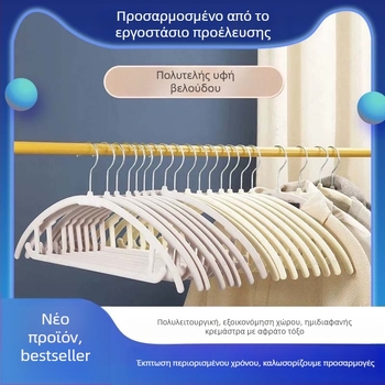 Διάφανη καμπυλωτή κρεμάστρα ρούχων με βελούδινη επίστρωση, αντιολισθητική οργάνωση αποθήκευσης για οικιακή χρήση – πακέτο 10 τεμάχια