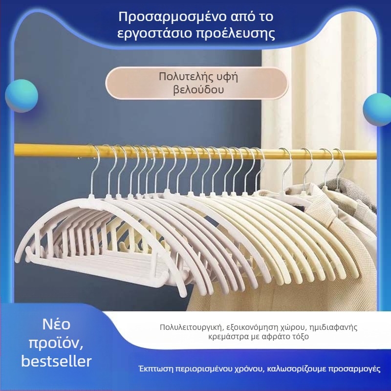 Διάφανη καμπυλωτή κρεμάστρα ρούχων με βελούδινη επίστρωση, αντιολισθητική οργάνωση αποθήκευσης για οικιακή χρήση – πακέτο 10 τεμάχια