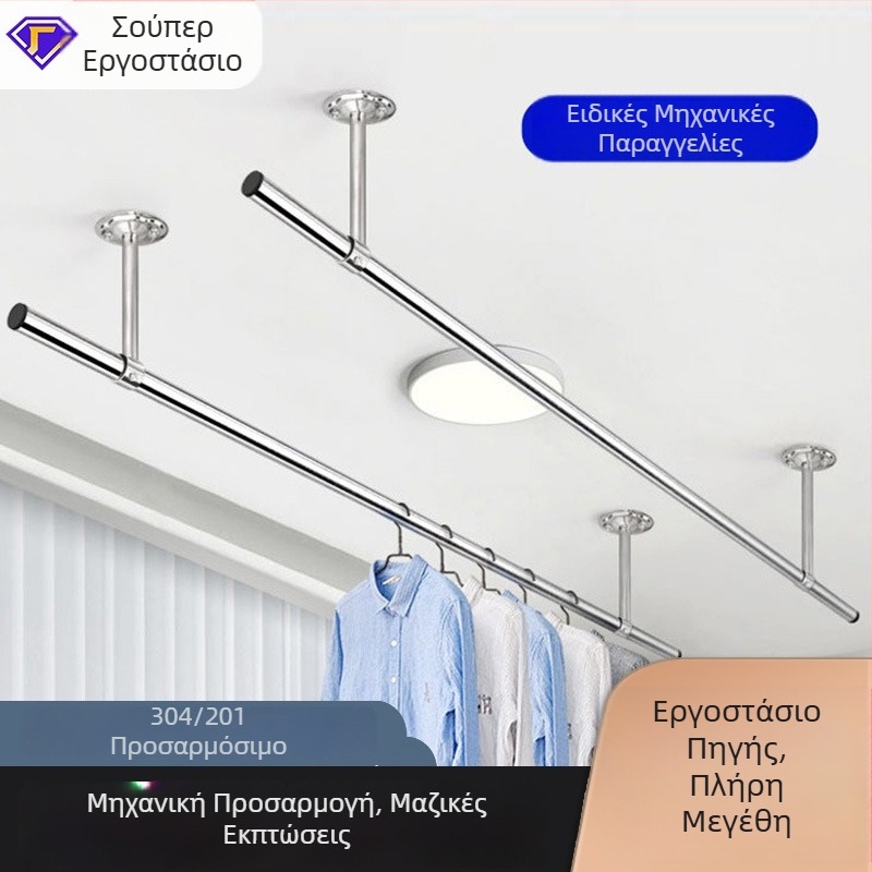 Προσαρμόσιμη ράβδος στέγνωσης ρούχων για μπαλκόνι από ανοξείδωτο χάλυβα 304, κρεμάστρα ντουλάπας, σταθερή διπλή ράβδος