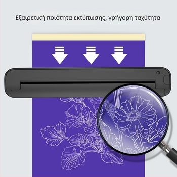 Θερμικός εκτυπωτής τατουάζ, φορητός και μικρού μεγέθους, ματ μεταφορά, χωρίς μελάνι, ST80, οικιακή χρήση
