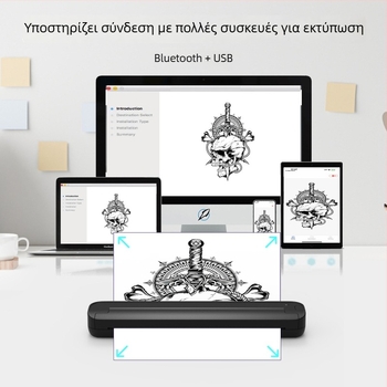 Θερμικός εκτυπωτής τατουάζ, φορητός και μικρού μεγέθους, ματ μεταφορά, χωρίς μελάνι, ST80, οικιακή χρήση