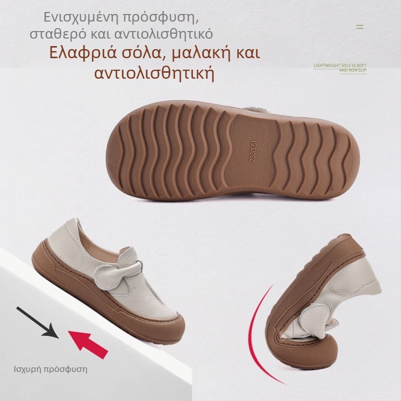 Γυναικείοι Loafers από δέρμα πρώτης στρώσης – μαλακός πάτος, ρετρό slip-on, παπούτσια μαμάς