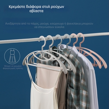 Αναδιπλούμενη μοντέρνα μίνιμαλ κρεμάστρα ρούχων για παλτά και κοστούμια, αντιολισθητική, χωρίς ίχνη