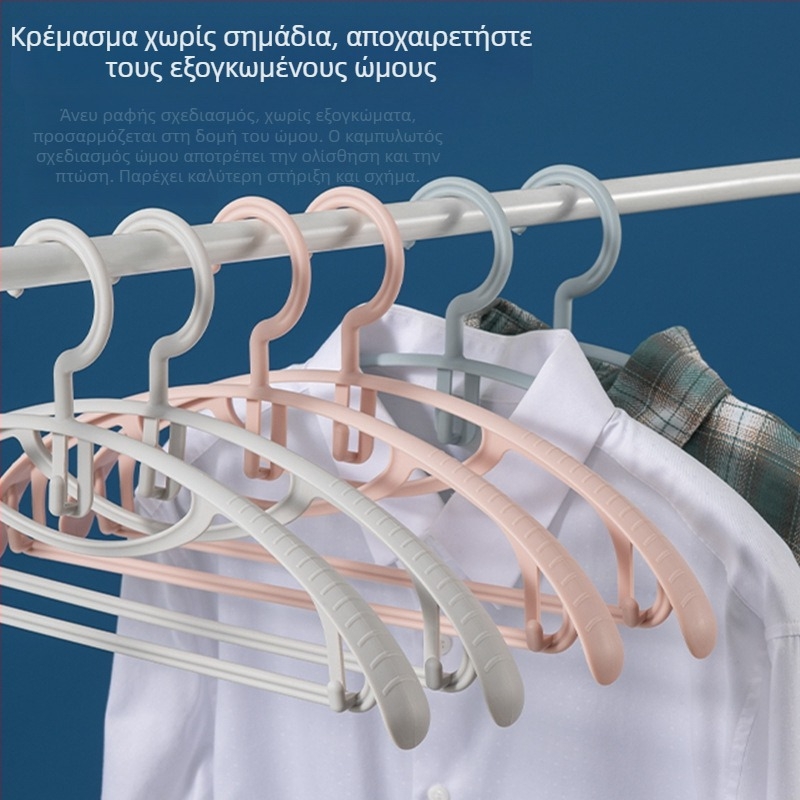 Αναδιπλούμενη μοντέρνα μίνιμαλ κρεμάστρα ρούχων για παλτά και κοστούμια, αντιολισθητική, χωρίς ίχνη