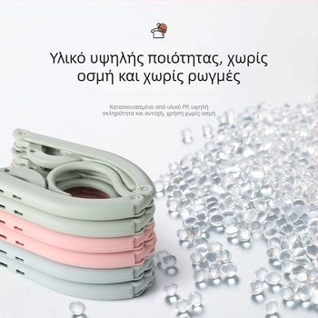 Πτυσσόμενη κρεμάστρα ρούχων με μεταλλικά στοιχεία, φορητή για οικιακή χρήση ή φοιτητικό δωμάτιο, στέγνωμα εσωρούχων και καλτσών, αποθήκευση