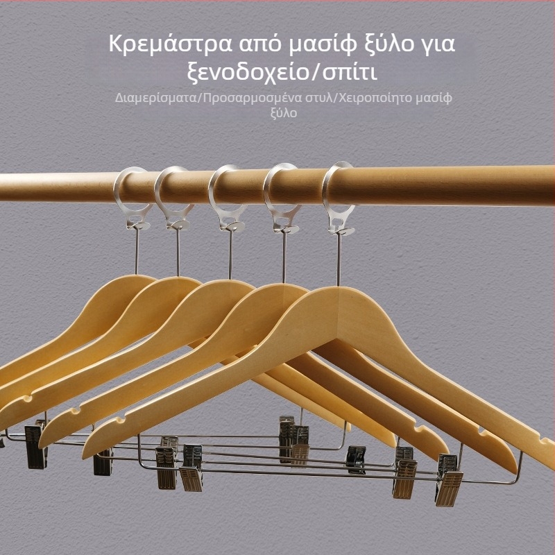 Προσαρμοζόμενη κρεμάστρα από μασίφ ξύλο σε μαύρο και λευκό, unisex, μοντέρνος μινιμαλιστικός σχεδιασμός, αντιολισθητική