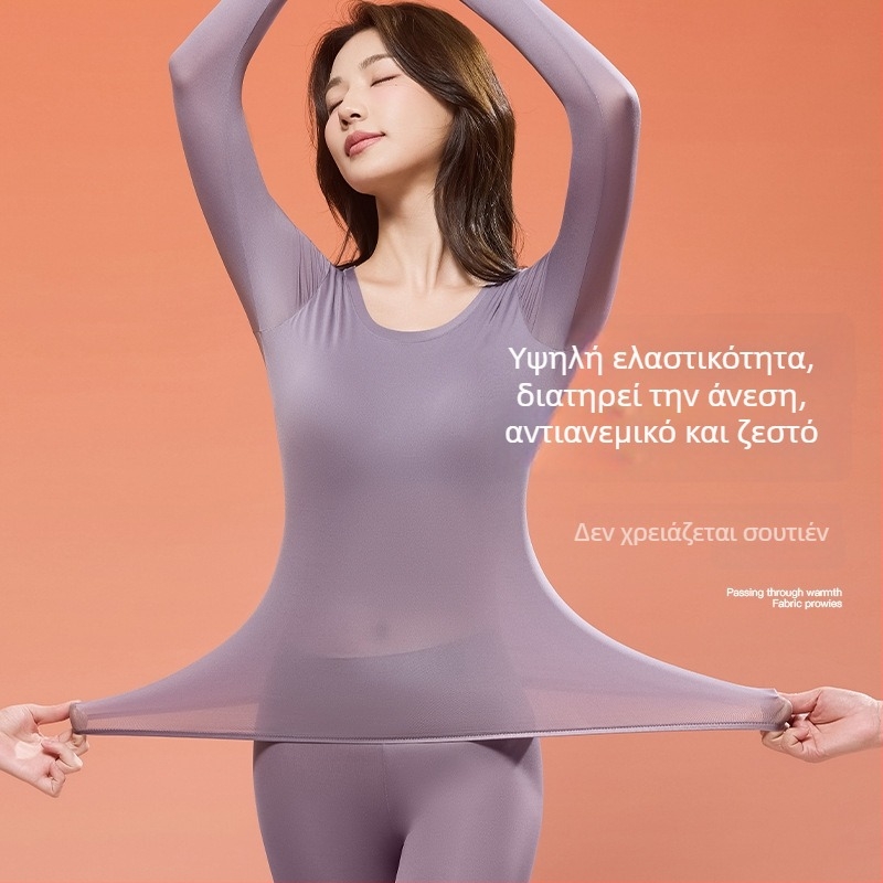 Θερμικό εσώρουχο διαμόρφωσης σώματος με ενσωματωμένα κύπελλα σουτιέν, βάση επιδερμίδας με υαλουρονικό οξύ, ultra-λεπτό και ελαστικό γυναικείο φθινοπωρινό τοπ