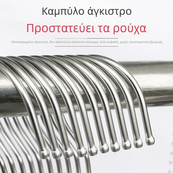 Κρεμάστρα ρούχων από ανοξείδωτο ατσάλι, πάχος 4 mm, αντιανεμικός σχεδιασμός, μοντέρνο μινιμαλιστικό στυλ