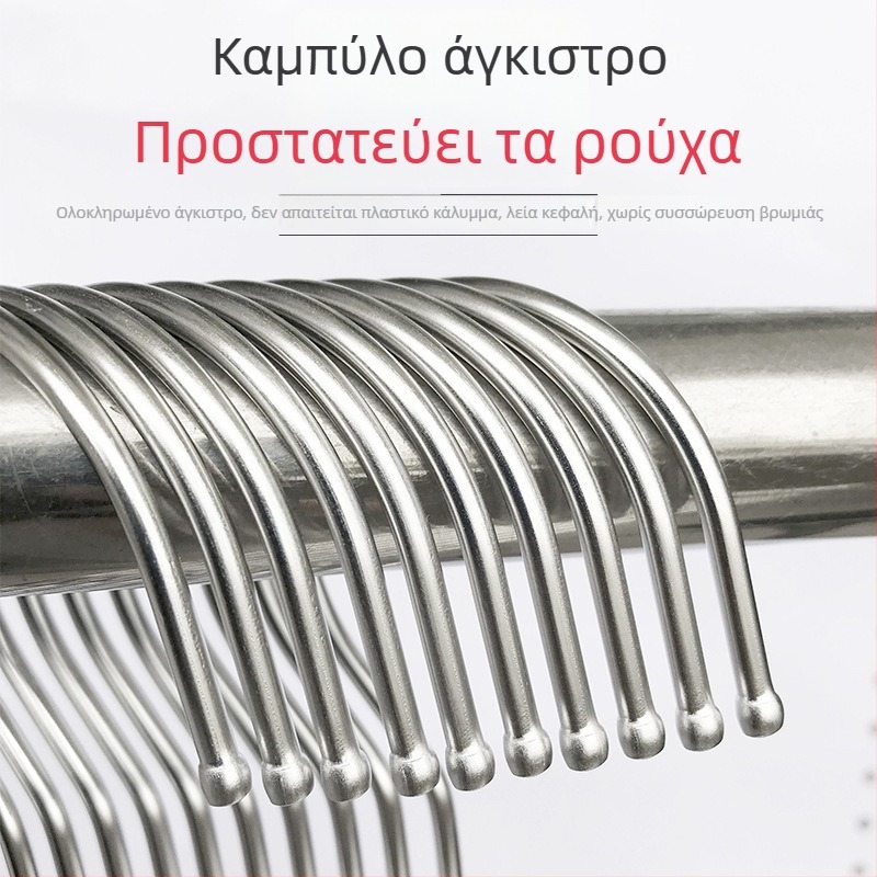 Κρεμάστρα ρούχων από ανοξείδωτο ατσάλι, πάχος 4 mm, αντιανεμικός σχεδιασμός, μοντέρνο μινιμαλιστικό στυλ