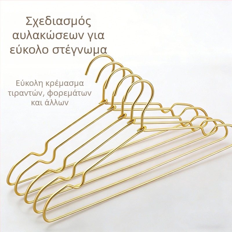 Κρεμάστρα ρούχων από κράμα αλουμινίου, χρυσή, χωρίς σημάδια στα ρούχα, ανθεκτική στη διάβρωση, αντιολισθητική