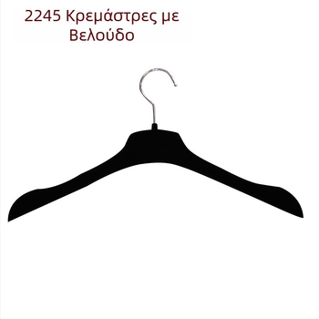Μαύρη κρεμάστρα ρούχων με φλοκ επιφάνεια για γυναικεία σακάκια