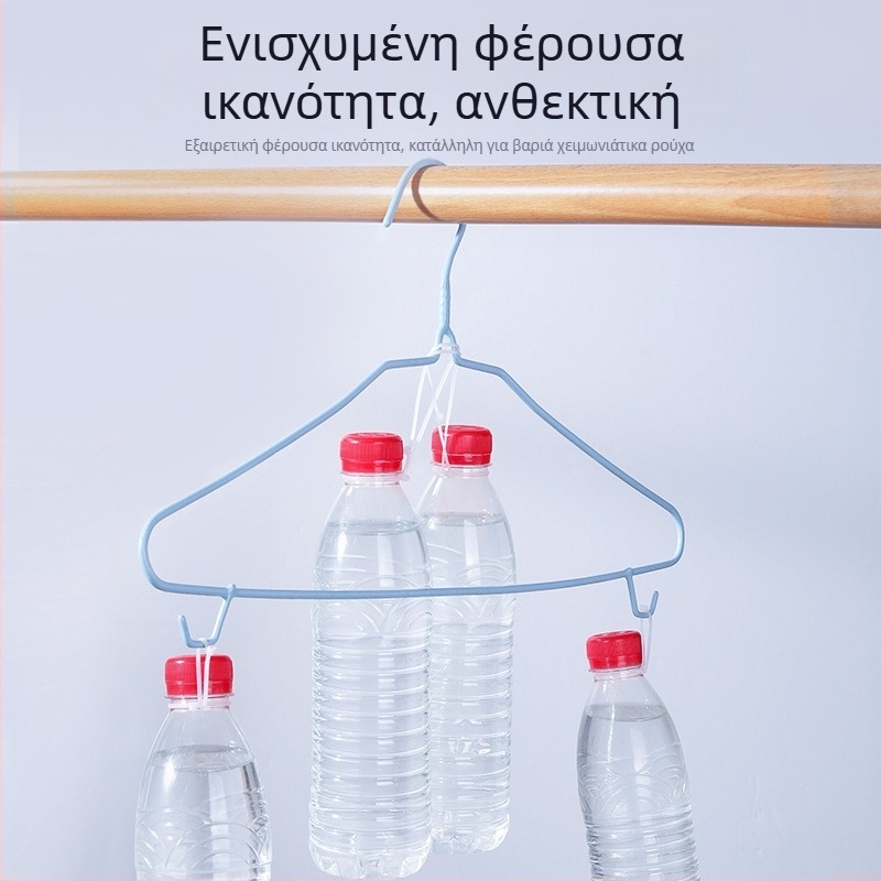 Κρεμάστρα ρούχων χωρίς ίχνη για οικιακή χρήση, κρεμάστρα στέγνωσης και ράφι οργάνωσης για φοιτητές