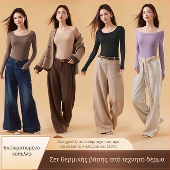 Γυναικείο ultra-thin θερμικό σετ με ενσωματωμένο κύπελλο, στρογγυλή λαιμόκοψη, μακριά μανίκια και παντελόνια, φθινοπωρο–χειμώνας, νάιλον