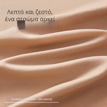 Γυναικείο ultra-thin θερμικό σετ με ενσωματωμένο κύπελλο, στρογγυλή λαιμόκοψη, μακριά μανίκια και παντελόνια, φθινοπωρο–χειμώνας, νάιλον