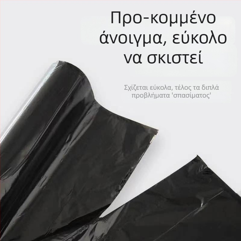 Οικιακή σακούλα απορριμμάτων με πρόσθετο πάχος, φορητή, μιας χρήσης, μαύρη, σε στυλ γιλέκου