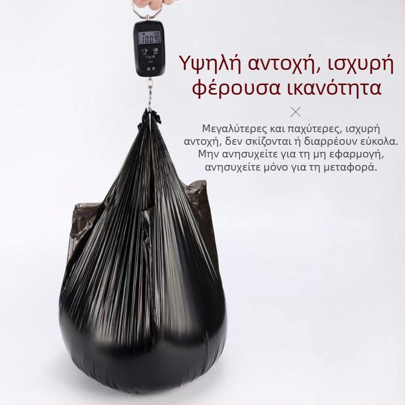 Οικιακή σακούλα απορριμμάτων με πρόσθετο πάχος, φορητή, μιας χρήσης, μαύρη, σε στυλ γιλέκου