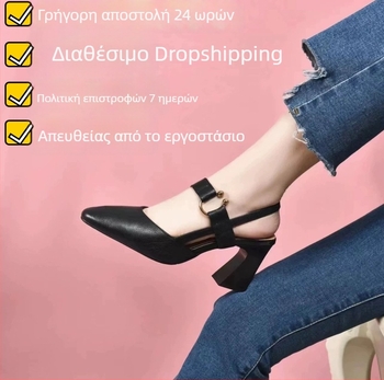 Γυναικείες σανδάλια με μυτερό μπροστινό μέρος και κλειστό μπροστά, ανοιχτή φτέρνα, με μία λουρίδα, χοντρό τακούνι, καλοκαίρι 2025