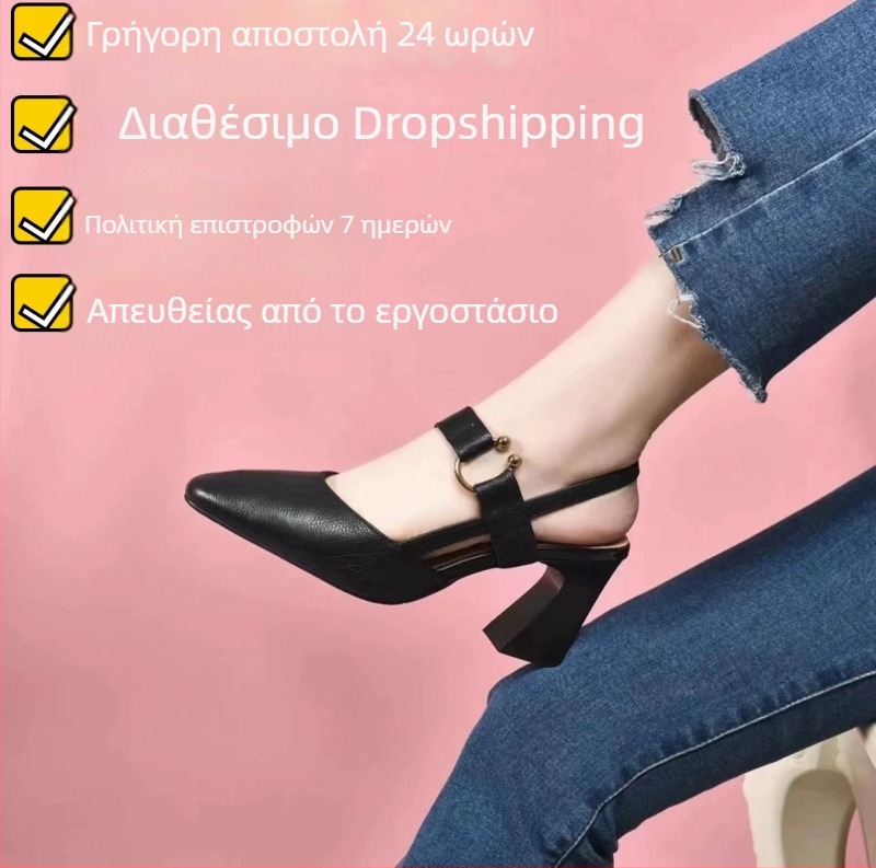 Γυναικείες σανδάλια με μυτερό μπροστινό μέρος και κλειστό μπροστά, ανοιχτή φτέρνα, με μία λουρίδα, χοντρό τακούνι, καλοκαίρι 2025