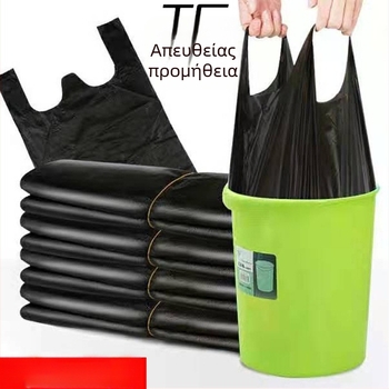 Τσάντες απορριμμάτων σε στυλ γιλέκο, 50 τεμάχια, μαύρες, ανθεκτικές, μιας χρήσης για οικιακή χρήση