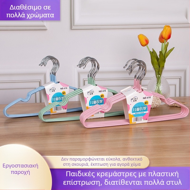 Κρεμάστρες παιδικές με επίστρωση πλαστικού, αντιολισθητικές, διπλής χρήσης για στεγνά και βρεγμένα ρούχα, ανθεκτική αποθήκευση ρούχων