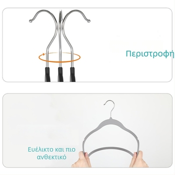 Κρεμάστρα ρούχων με καουτσούκ επίστρωση, αντιολισθητικό πλαστικό οργάνωση για ντουλάπα και στέγνωμα