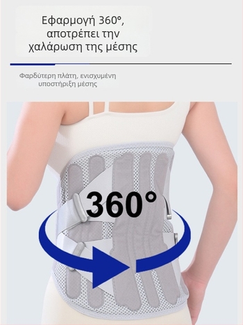 Αναβαθμισμένος ευρύς και ψηλότερος ιμάντας μέσης με υποστήριξη μεταλλικής πλάκας για άνδρες και γυναίκες, διατήρηση θερμότητας στην οσφυϊκή περιοχή μετά από χειρουργείο, ζώνη στερέωσης μέσης