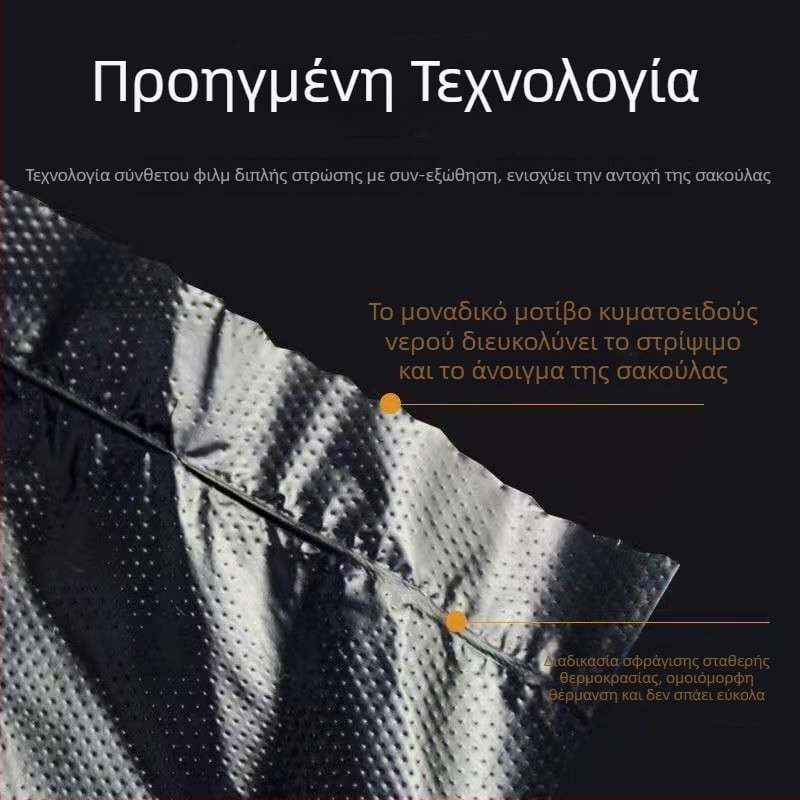Μεγάλες σακούλες απορριμμάτων μαύρες, παχιές, μιας χρήσης, 50×60×80 cm, HDPE πλαστικό, για οικιακή και επαγγελματική καθαριότητα