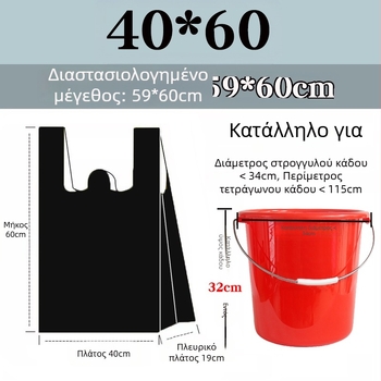 Ανθεκτικές σακούλες απορριμμάτων κουζίνας, σετ διαστάσεων από εξτρα-μεγάλο έως μικρό, φορητές πλαστικές σακούλες, οικονομικό πακέτο