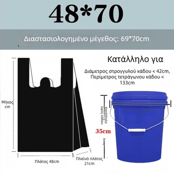 Ανθεκτικές σακούλες απορριμμάτων κουζίνας, σετ διαστάσεων από εξτρα-μεγάλο έως μικρό, φορητές πλαστικές σακούλες, οικονομικό πακέτο