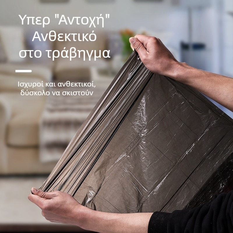 Ενισχυμένες μεγάλες οικιακές σακούλες απορριμμάτων με κορδόνι, φορητές, πλαστικά μίας χρήσης, φιλικές προς το περιβάλλον