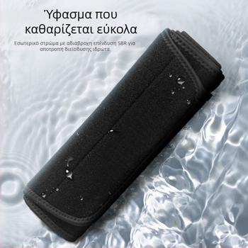Ζώνη μέσης για αθλητισμό και γυμναστική με επίστρωση ιόντων νανο-αργύρου и θήκη για κινητό, διαμόρφωση μέσης