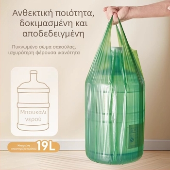 Μεγάλες παχιές σακούλες απορριμμάτων οικιακής χρήσης με χερούλια, 15L/20L/25L, σε στυλ γιλέκου, 60x70 cm