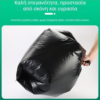 Σακούλες απορριμμάτων με επίπεδο άνοιγμα, επιπλέον χοντρές, για επαγγελματική χρήση — κουζίνα και ξενοδοχεία
