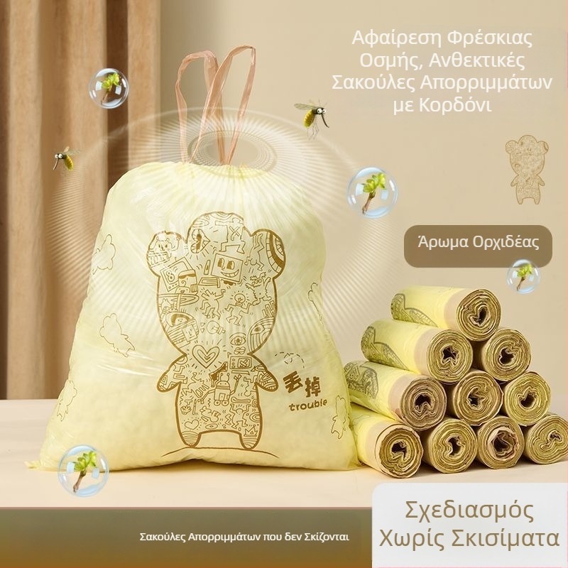 HDPE σακούλα απορριμμάτων με κορδόνι, εκτυπωμένη, ενισχυμένη, μεγάλη χωρητικότητα για οικιακή χρήση