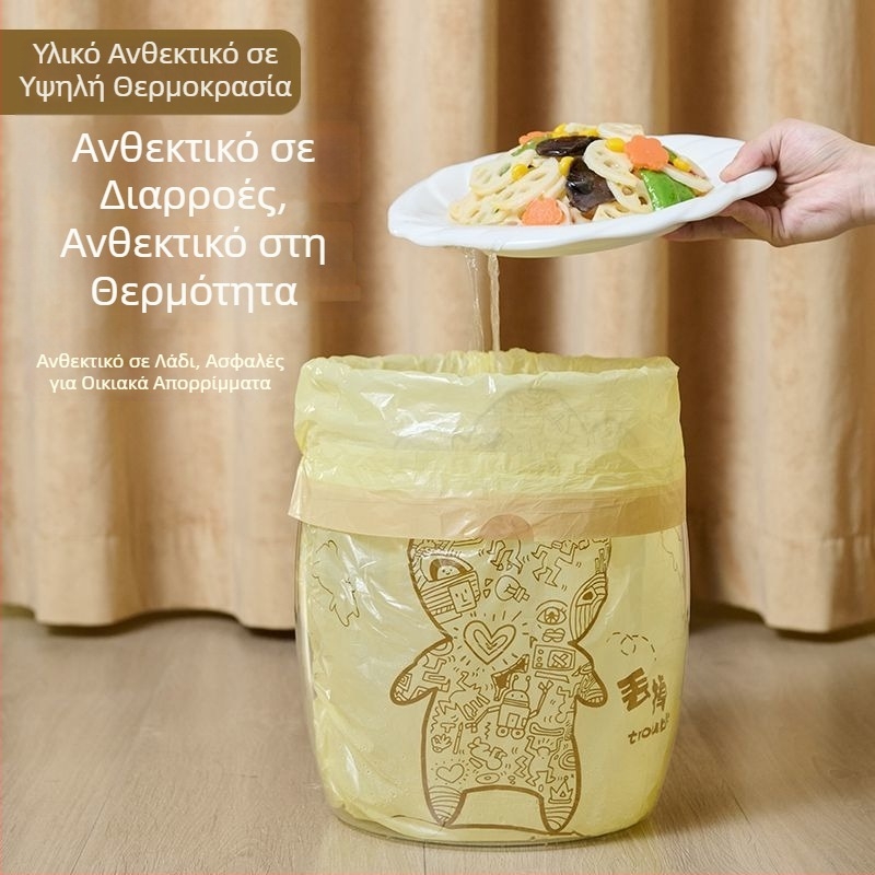 HDPE σακούλα απορριμμάτων με κορδόνι, εκτυπωμένη, ενισχυμένη, μεγάλη χωρητικότητα για οικιακή χρήση