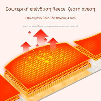 Ζώνη μέσης με φλις επένδυση, παχύτερη ζεστασιά, μαγνητική στήριξη, άνθρακας από μπαμπού