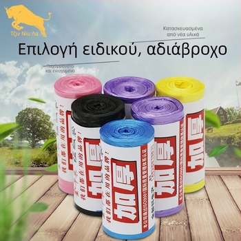 Απορριμματοσακούλες μίας χρήσης, παχύτερες, χρωματιστές, μικρού έως μεσαίου μεγέθους, για ξενοδοχεία, κουζίνες, οικιακή και επαγγελματική χρήση