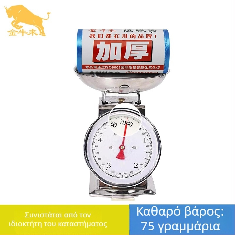 Απορριμματοσακούλες μίας χρήσης, παχύτερες, χρωματιστές, μικρού έως μεσαίου μεγέθους, για ξενοδοχεία, κουζίνες, οικιακή και επαγγελματική χρήση