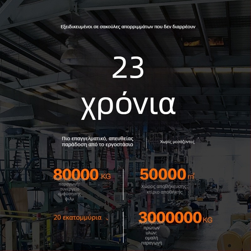 E-Clean Παχύτερες σακούλες απορριμμάτων με κορδόνι, μιας χρήσης, χρωματιστές, για οικιακή κουζίνα, HDPE