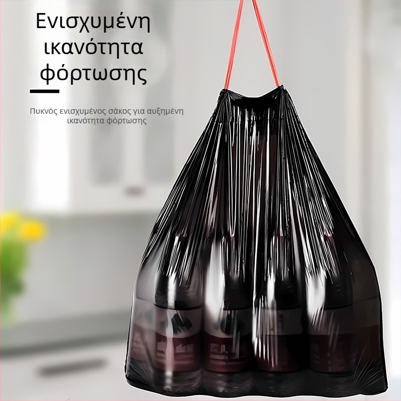 Απορριμματοφόρες σακούλες με κορδόνι για οικιακή χρήση, παχύτερες και μεγάλες, 50×60 εκ., με χερούλια και αυτόματο κλείσιμο